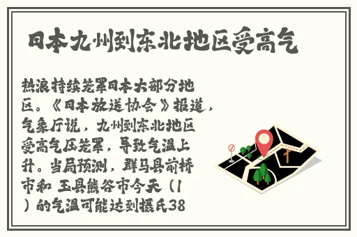 国精产品一二三区区别在哪